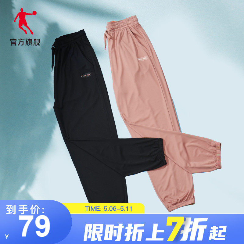 Jordan Sports Trousers Women 2022 Summer New Lady Cool Sensation Ice Skin Light And Breathable 90% Pants Casual Pants