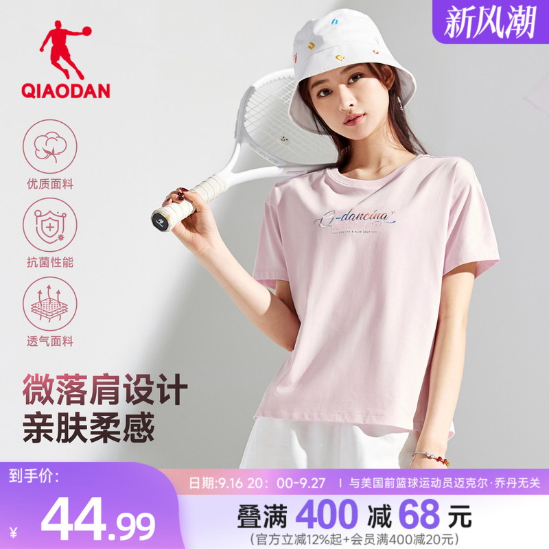 Jordan Short-Sleeved T-Shirt for Women 2026 Summer New Breathable Loose Fit Slightly Dropped Shoulder Women's Casual Top Short t Round Neck Jordan Short-Sleeved T-Shirt for Women 2026 Summer New Breathable Loose Fit Slightly Dropped Shoulder Women's Casual Top Short t Round Neck