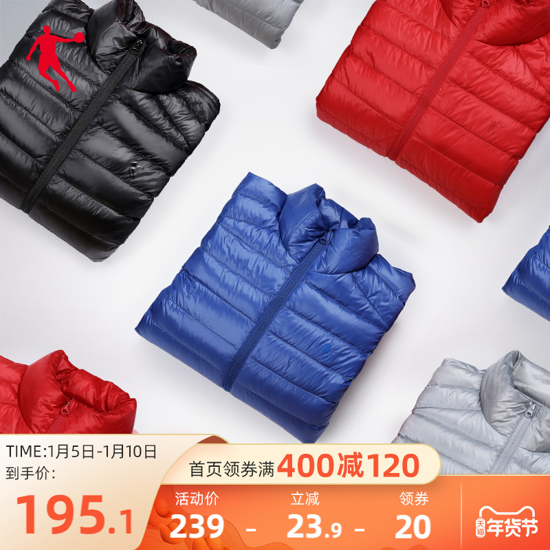 Jordan down jacket men 2022 winter new light and thin short men's sports jacket warm duck down jacket men