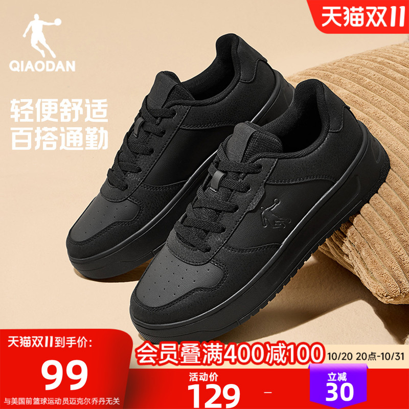Jordan All-Black Business Casual Sneakers Black Men's Shoes 2026 Autumn Lightweight All-Season Versatile Commuting Sneakers