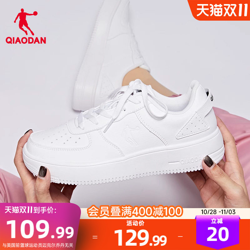 Jordan White Sneakers for Women, Autumn Thick-Soled Student Couple Casual Shoes, Air Force One Versatile Sports Shoes, Classic Sneakers