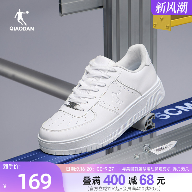 5cm | Jordan Classic Thick-Soled Sneakers Women's White Air Force One White Shoes Height-Increasing Casual Shoes