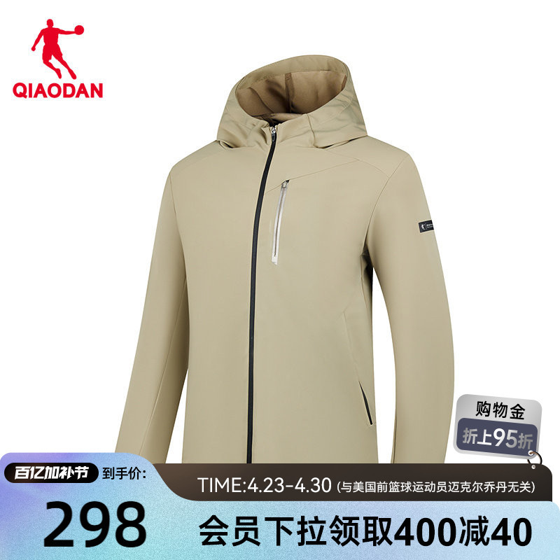 Jordan Single-Layer Trench Coat, Same Style as in the Mall, 2026 Spring New Model for Men, Wrinkle-Resistant, Easy to Care For, Water-Repellent, Hooded Woven Fabric