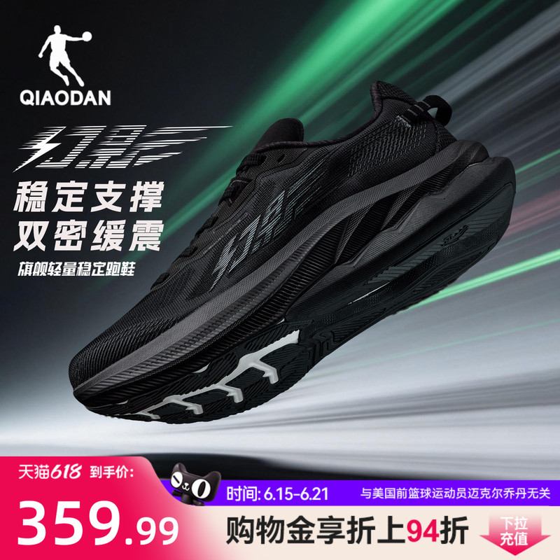 Jordan Phantom 3丨 Stable Support Running Shoes New Men's Shoes Mesh Breathable Shock Absorption Rebound Sports Shoes Running Shoes Jordan Phantom 3丨 Stable Support Running Shoes New Men's Shoes Mesh Breathable Shock Absorption Rebound Sports Shoes Running Shoes