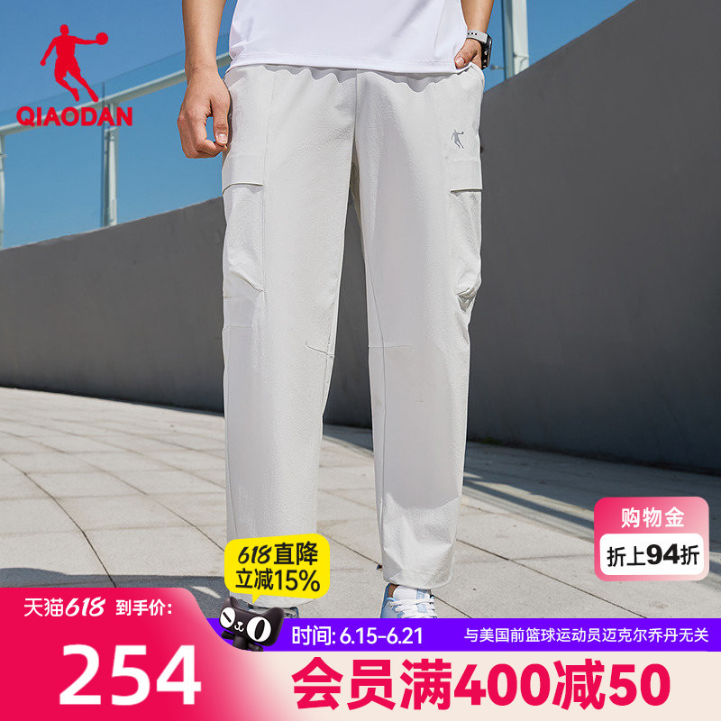 Jordan Sports Pants Straight-Leg Men's Mall Same Style Lightweight Woven Ice-Feel Stretchy Versatile Breathable Running Sports Pants