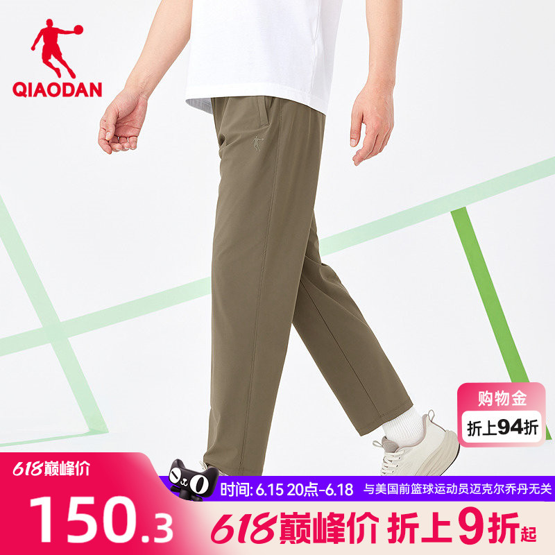 Jordan Men's Cropped Pants, Same Style as in the Mall, 2026 Summer New Model, Ice-Feel Breathable, Sun Protection Upf50, Heat-Blocking Technology Jordan Men's Cropped Pants, Same Style as in the Mall, 2026 Summer New Model, Ice-Feel Breathable, Sun Protection Upf50, Heat-Blocking Technology