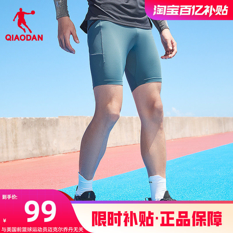 Спортивные облегающие шорты Jordan, мужские летние шорты 2025 года, новые мужские дышащие шорты для бега, фитнеса, стрейчевые шорты с пятью точками, мужские