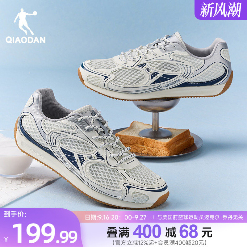 Jordan Pancake V2 Men's Casual Shoes 2026 Summer New Mesh Breathable Sneakers Silver Thin Sole Shoes Men's Shoes Jordan Pancake V2 Men's Casual Shoes 2026 Summer New Mesh Breathable Sneakers Silver Thin Sole Shoes Men's Shoes