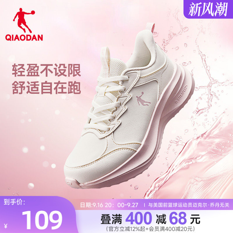 Jordan Waterproof Sports Shoes, Running Shoes for Women, Autumn Leather Surface, Rainy Day Commuting, Lightweight Shock-Absorbing Soft Sole, Non-Slip Jogging Shoes Jordan Waterproof Sports Shoes, Running Shoes for Women, Autumn Leather Surface, Rainy Day Commuting, Lightweight Shock-Absorbing Soft Sole, Non-Slip Jogging Shoes