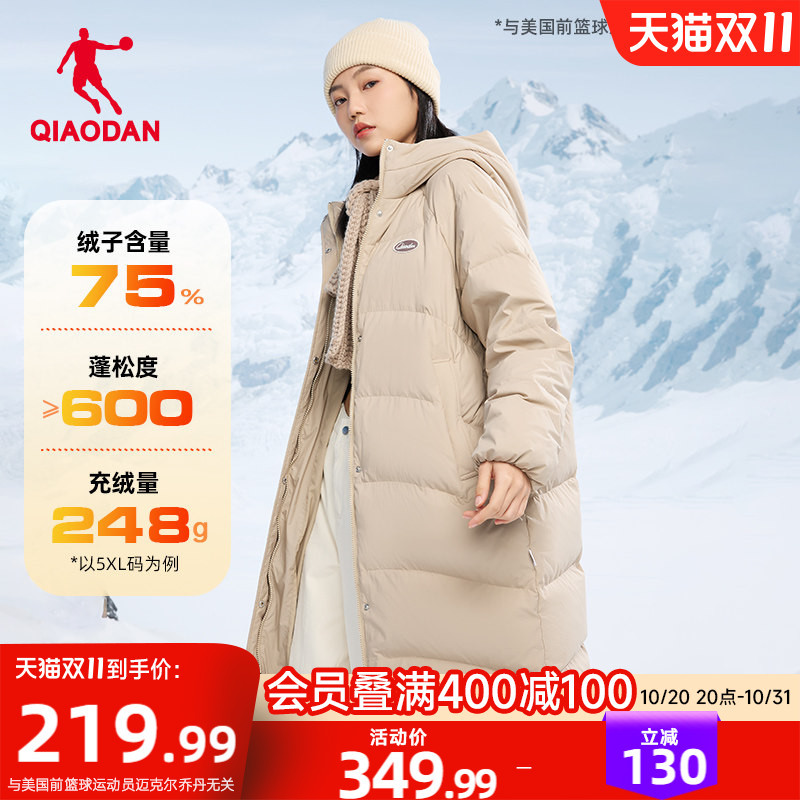Jordan Mid-Length down Jacket for Women, New Winter Product, Warm, Thickened, Cold-Proof, Water-Repellent, Windproof, Anti-Static Coat