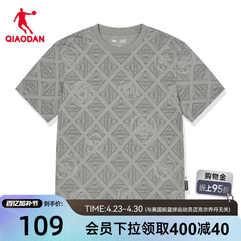 Jordan X Pink Panther Collaboration Short-Sleeve T-Shirt for Men, 2026 Summer New Style, Same Style as in the Mall, Loose Fit, Pure Cotton, Casual