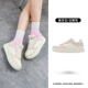 Ivory White/Cloud Pink 【Женский стиль】