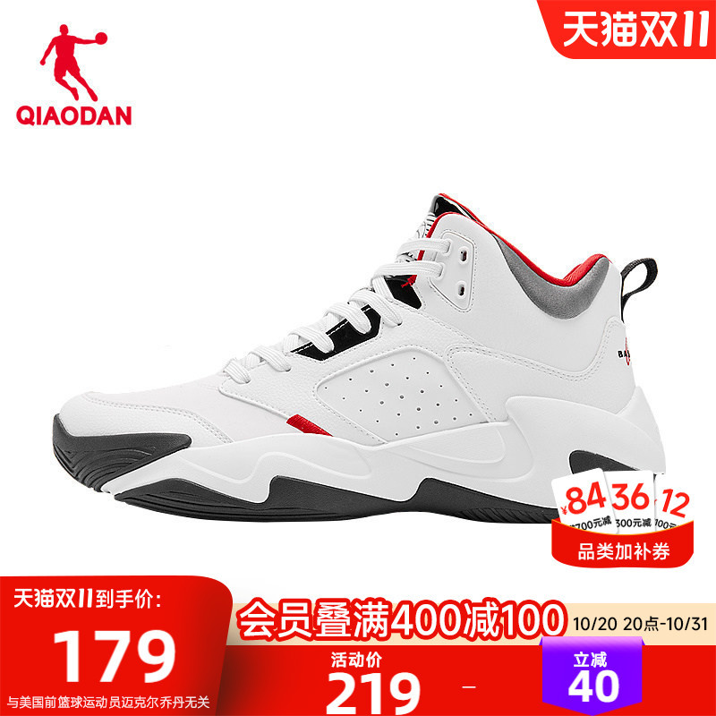 Jordan Leather Basketball Shoes Men's Shoes 2026 Autum New Practical Student Non-Slip Lightweight Waterproof Sneakers Sports Shoes