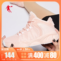 Jordan basketball shoes womens sports shoes 2021 Autumn New breathable casual shoes womens shoes students high-top sneakers women