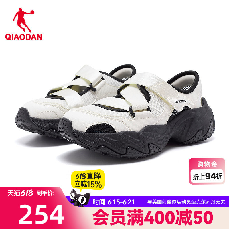 Jordan Sports Sandals for Women 2026 Summer New Mary Jane Sports Casual Shoes Soft Sole Wear-Resistant Breathable Beach Shoes