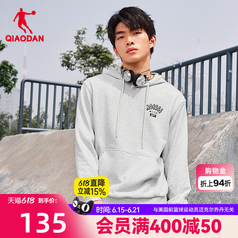 Jordan Knitted Top for Men 2026 Spring Loose Comfortable Stylish Wear-Resistant Hooded Pullover Long-Sleeve Sports Sweatshirt Jordan Knitted Top for Men 2026 Spring Loose Comfortable Stylish Wear-Resistant Hooded Pullover Long-Sleeve Sports Sweatshirt