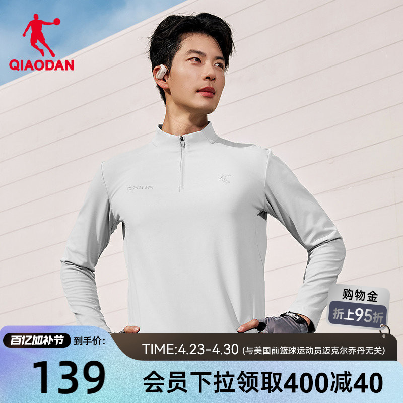 Jordan Anti-Static Long-Sleeve T-Shirt for Men, 2025 Spring New Model, Same Style as in the Mall, Versatile Moisture-Wicking Top