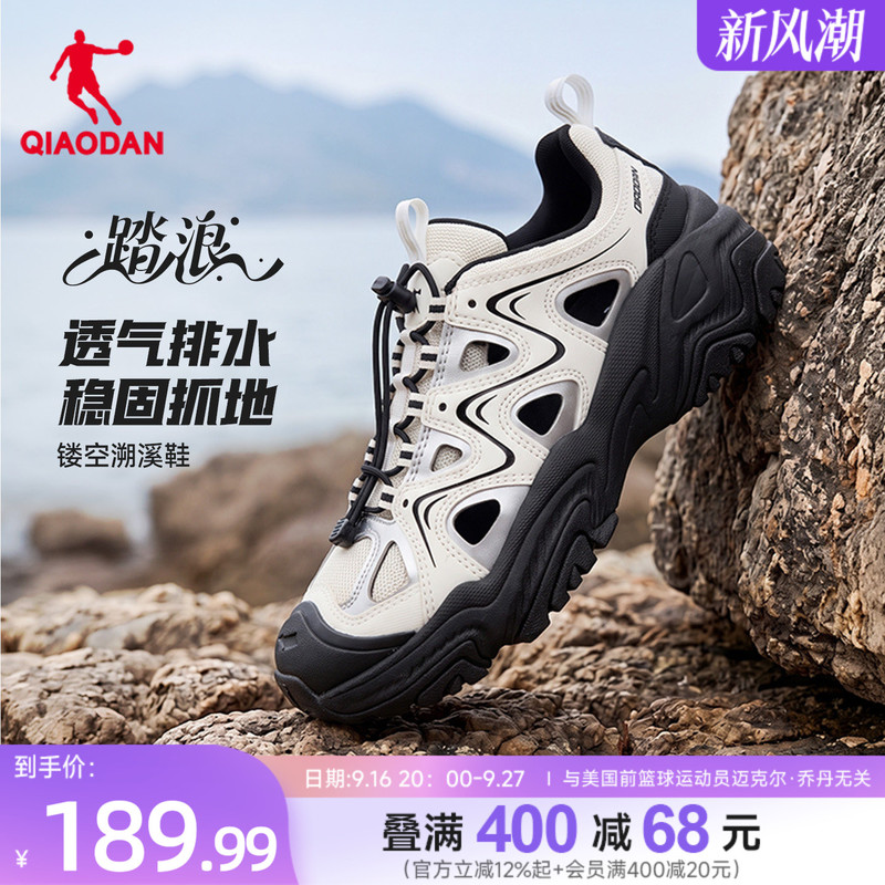 Jordan Women's Water Shoes 2026 Summer Versatile Sandals Outdoor Water Activities Hollow Breathable Sports Shoes Women's Footwear Jordan Women's Water Shoes 2026 Summer Versatile Sandals Outdoor Water Activities Hollow Breathable Sports Shoes Women's Footwear
