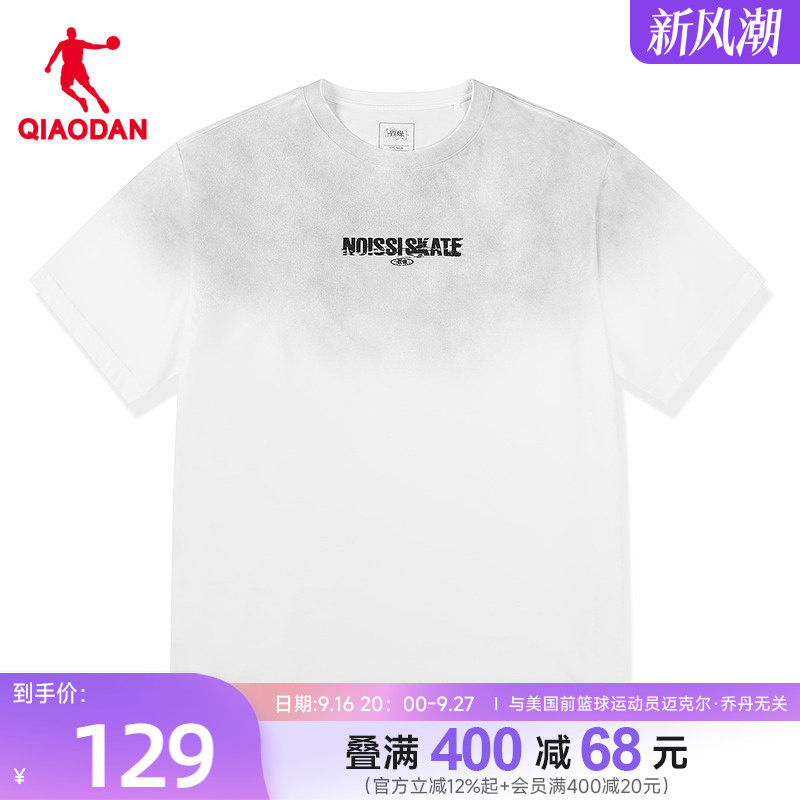 Jordan Mall Same Style Gradient Short-Sleeve T-Shirt for Men 2026 Summer Tie-Dye Loose Street Skateboard Sports Top Jordan Mall Same Style Gradient Short-Sleeve T-Shirt for Men 2026 Summer Tie-Dye Loose Street Skateboard Sports Top