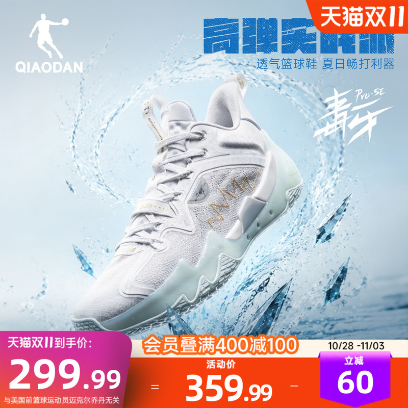 Poison Fang Pro Se | Jordan Low-Top Wear-Resistant Practical Basketball Shoes New Mesh Breathable Men's Shoes Soft-Soled Sports Shoes