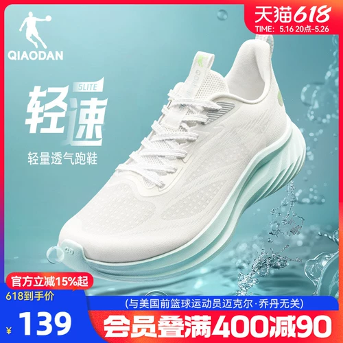 乔丹 Летняя дышащая амортизирующая спортивная обувь, мягкая подошва