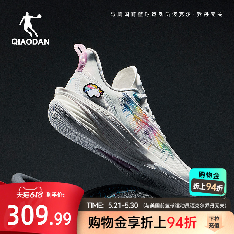 Jordan Fe4.0 Basketball Shoes for Men, Professional Defender, Practical, Resilient, Wear-Resistant, Low-Top Sneakers [Same Model as Chen Yifan]