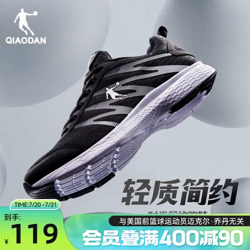 乔丹 Летняя дышащая амортизирующая нескользящая спортивная обувь