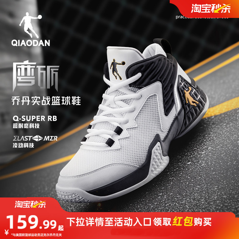 Jordan Mesh Breathable Basketball Shoes Men's Sneakers 2026 Summer Practical Wear-Resistant New Youth Sports Shoes Men Jordan Mesh Breathable Basketball Shoes Men's Sneakers 2026 Summer Practical Wear-Resistant New Youth Sports Shoes Men