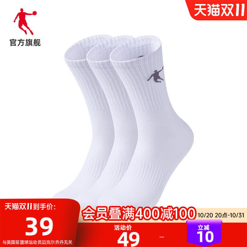 Jordan Sports Socks for Men 2026 Summer New Mid-Calf Socks Three Pairs Pack Sweat-Absorbent Breathable Casual Sports Running Socks