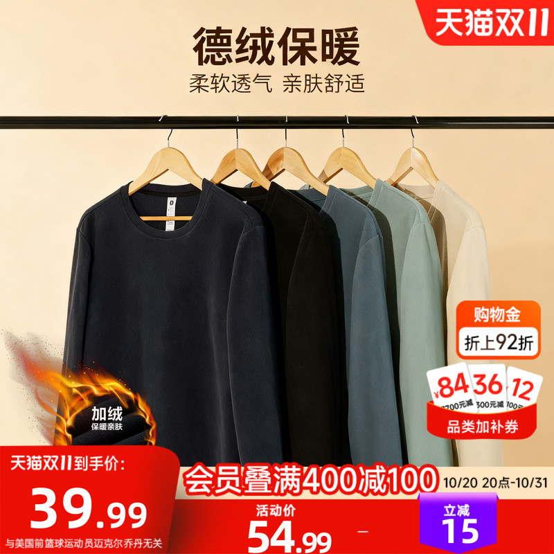 Jordan's Dad-Style Fleece-Lined Long-Sleeve T-Shirt for Men, New Autumn Thermal Underwear Made of German Velvet, Solid Color Versatile Base Layer Shirt
