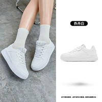 Классический белый фемени