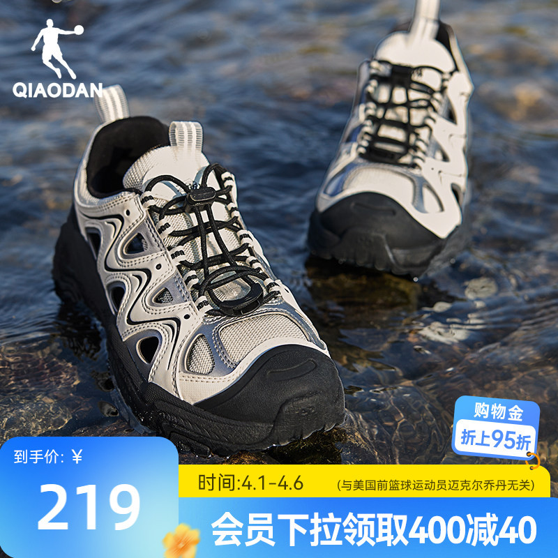 Jordan Women's Water Shoes 2026 Summer Black Versatile Sandals Outdoor Water Activities Hollow Breathable Sports Shoes for Women Jordan Women's Water Shoes 2026 Summer Black Versatile Sandals Outdoor Water Activities Hollow Breathable Sports Shoes for Women