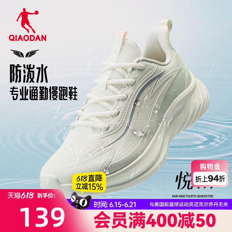 Jordan Yueyu White Lightweight Sports Shoes for Women 2026 New Leather Waterproof Running Shoes Non-Slip Jogging Shoes Jordan Yueyu White Lightweight Sports Shoes for Women 2026 New Leather Waterproof Running Shoes Non-Slip Jogging Shoes