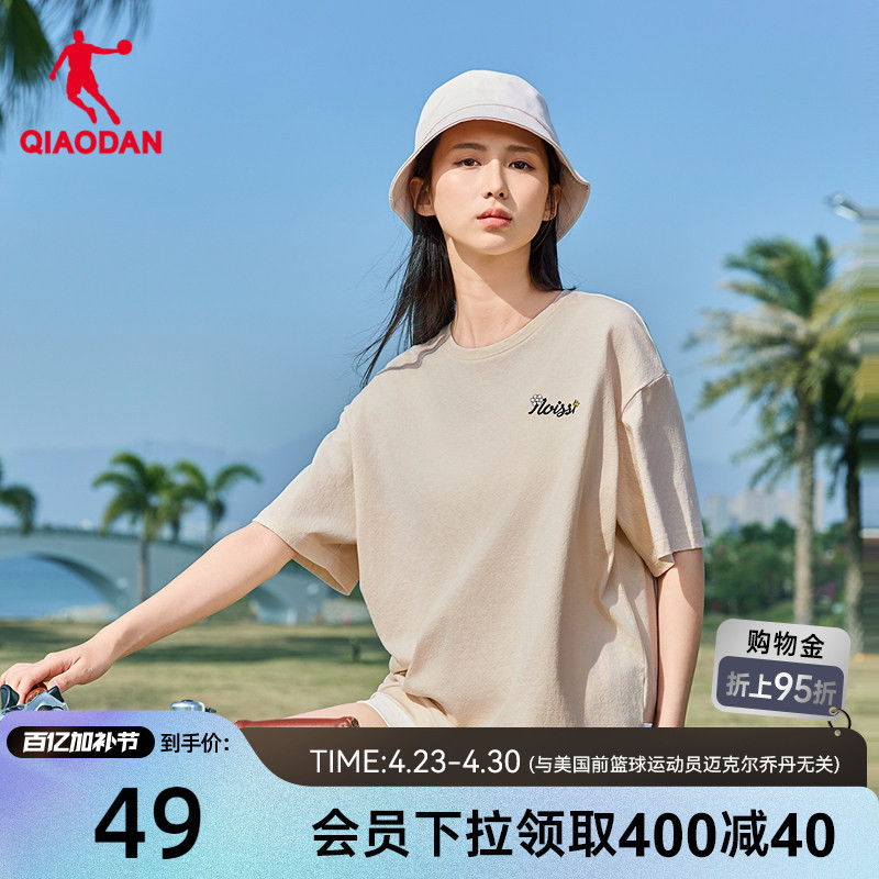 Jordan Sports Short-Sleeved T-Shirt 2026 Summer New Women's Solid Color Loose Casual Lightweight Breathable T-Shirt Simple