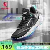 乔丹 Feateam Basketball Shoes Мужская обувь 2025 Новая кожаная спортивная обувь не скользит износостойкая тень 𢧐 Мужские кроссовки