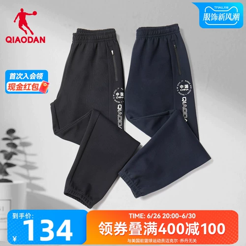 Спортивные весенние комфортные трикотажные штаны, тренд сезона, для бега