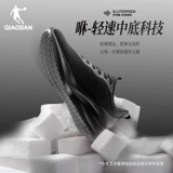 乔丹 Летняя сетчатая дышащая амортизирующая спортивная обувь для отдыха, мягкая подошва