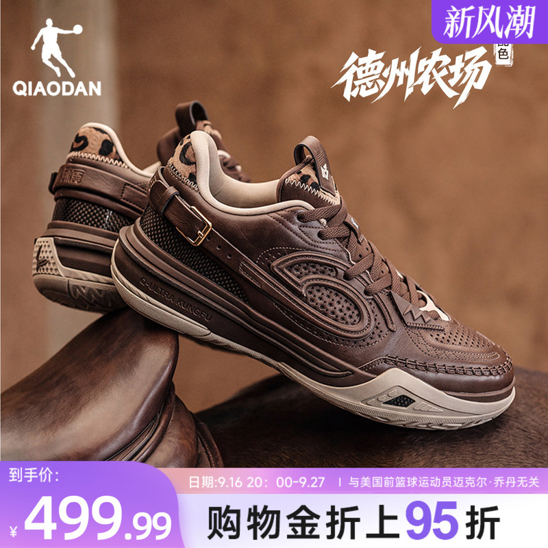 【Keldon Johnson's Same Model】Jordan Spikes Rise3.0 | Carbon Plate Professional Competition Basketball Shoes 【Keldon Johnson's Same Model】Jordan Spikes Rise3.0 | Carbon Plate Professional Competition Basketball Shoes