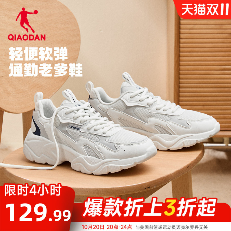 Jordan Leather Waterproof Warm Casual Shoes Men's Sports Shoes 2026 Autumn and Winter Lightweight Dad Shoes Thick-Soled Height-Increasing Shoes