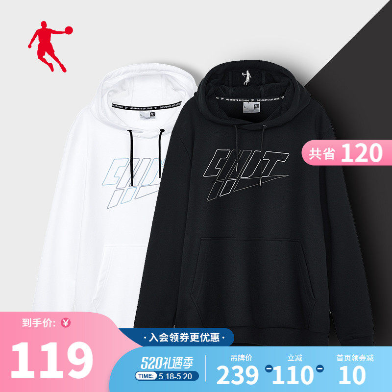 Jordan men hooded sweatshirt men tide 2021 spring new vintage embroidery pullover men sports top men