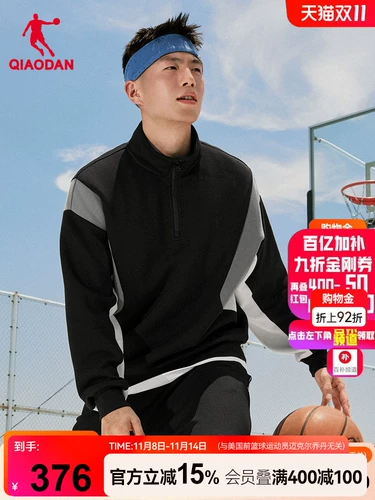 乔丹 Зимний водоотталкивающий ветрозащитный удерживающий тепло жилет, куртка