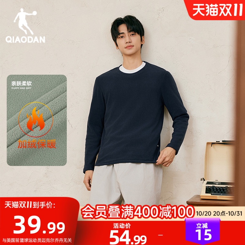 Jordan Fleece-Lined Long-Sleeve T-Shirt for Men, New Autumn Thermal Base Layer Shirt, Casual Pullover Sweatshirt Top