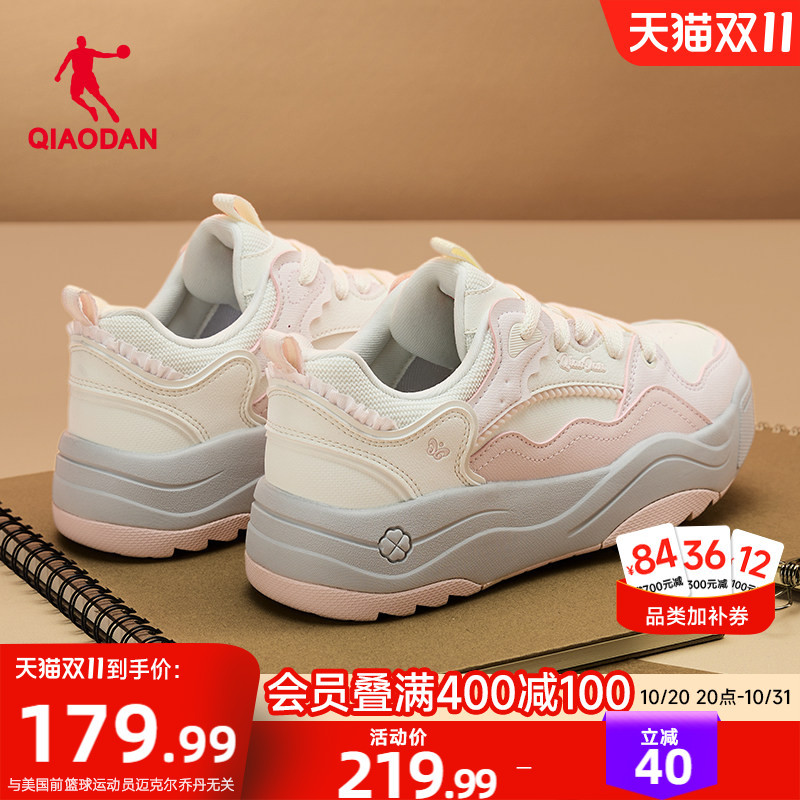 Jordan Pink Sneakers Women's Versatile Autumn and Winter Thick-Soled Height-Increasing Lightweight Soft-Soled Leather Waterproof Casual Shoes Jordan Pink Sneakers Women's Versatile Autumn and Winter Thick-Soled Height-Increasing Lightweight Soft-Soled Leather Waterproof Casual Shoes