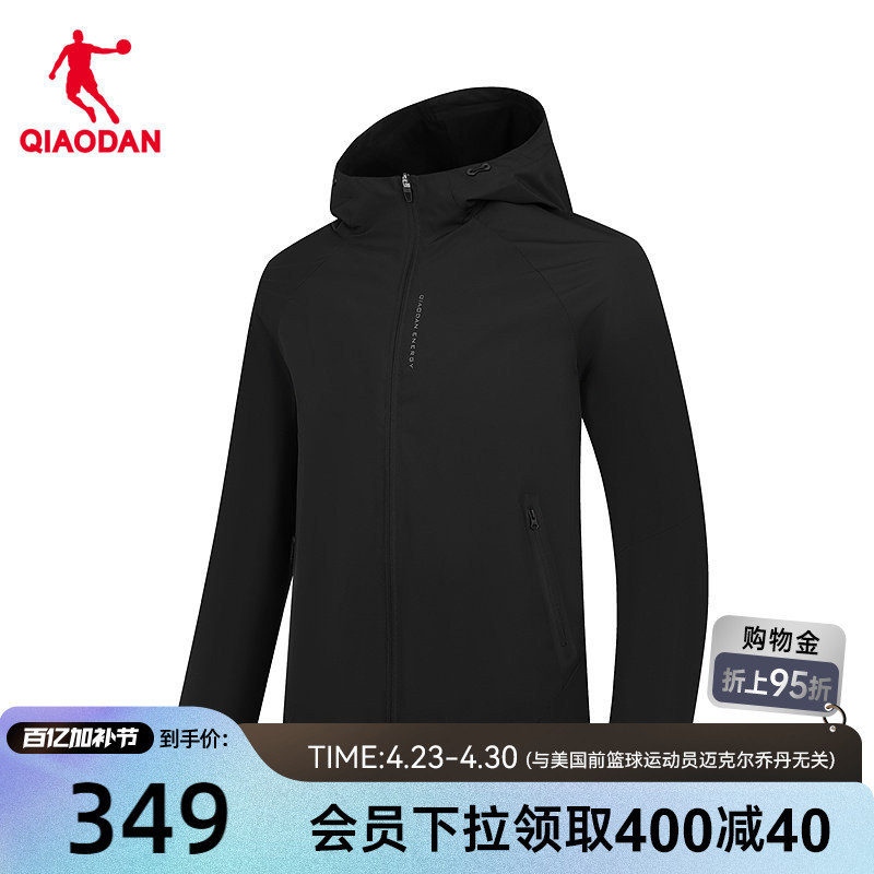 Jordan Tricot Fleece Windbreaker for Men, Same Style as in the Mall, 2026 Spring New Model, Thickened, Water-Repellent, Anti-Static, for Hiking