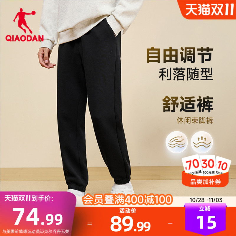 Jordan Casual Cuffed Pants Men's Sports 2026 Winter New Versatile Home Sweatpants Skin-Friendly Comfortable Commuting