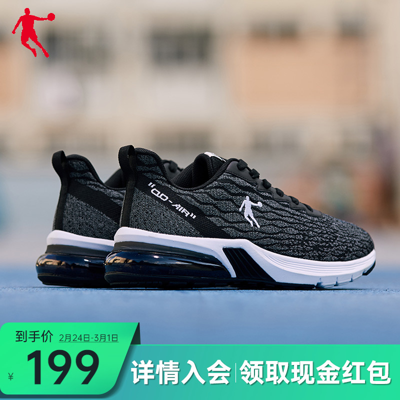 Jordan Sneakers Men's Shoes Running Shoes 2022 Spring New Running Shoes Air Cushion Shock Absorbing Thick Net Warm Shoes Man