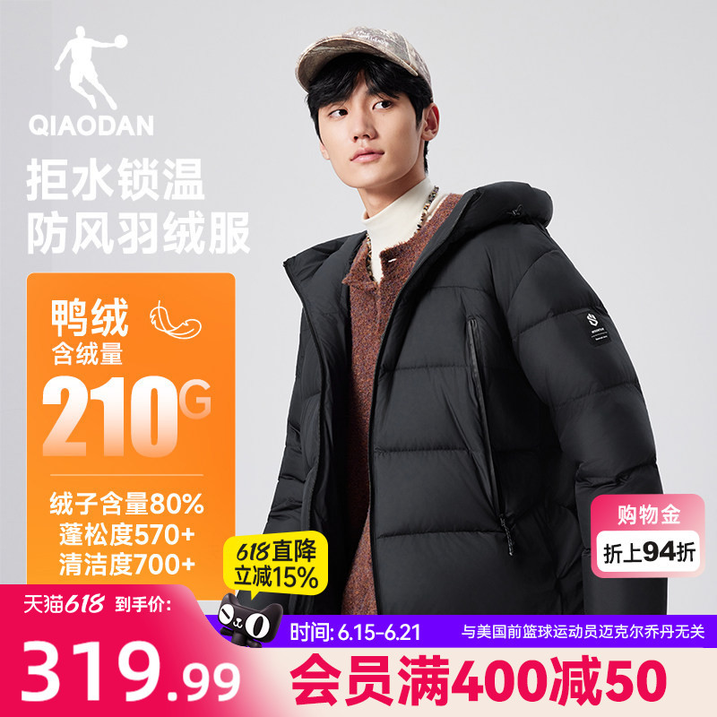 Jordan Quilted down Jacket Men's 2025 Winter New Anti-Static Hooded Windproof Light Rainproof Outdoor Mountaineering Jacket Jordan Quilted down Jacket Men's 2025 Winter New Anti-Static Hooded Windproof Light Rainproof Outdoor Mountaineering Jacket