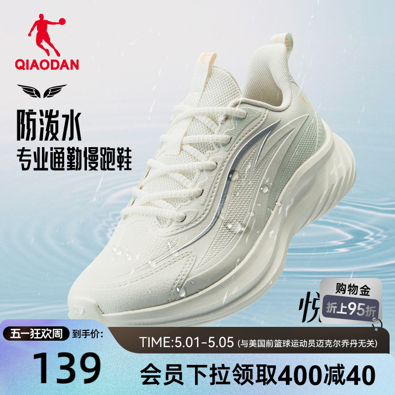 Jordan Yueyu White Lightweight Sports Shoes for Women 2026 New Summer Leather Waterproof Running Shoes Non-Slip Jogging Shoes