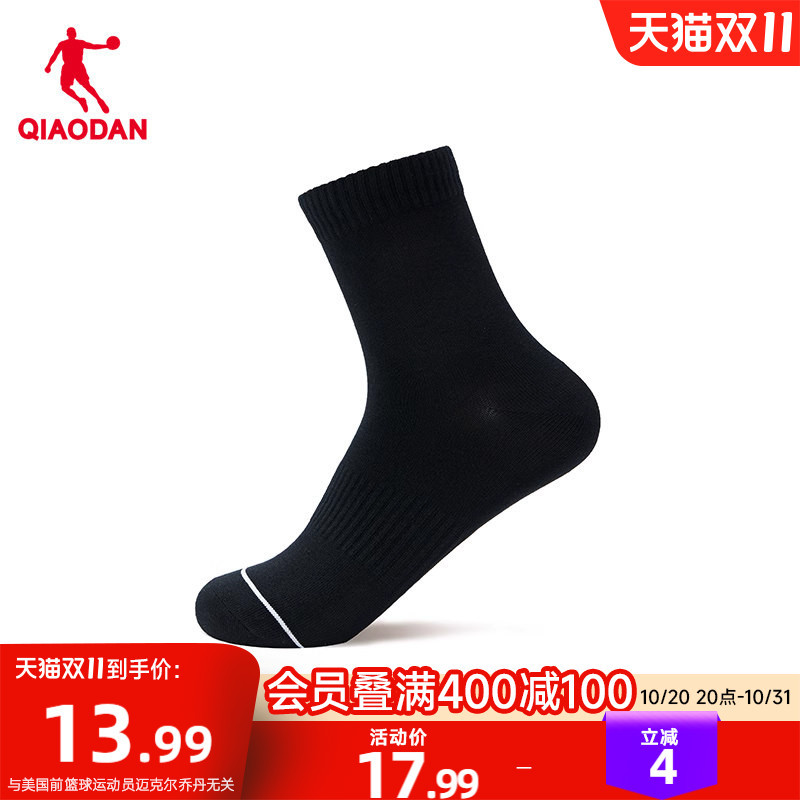 China Jordan Breathable Sports Socks Men's Socks Running Basketball Socks Short Socks Comfortable Training Summer Fashion Mid-Calf Socks