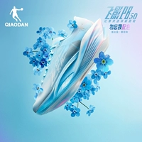 Забудьте меня о облаке с синим/сакура [самка]